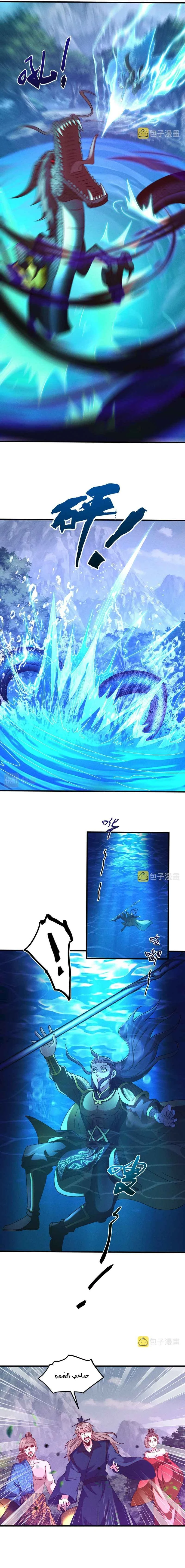 Chapter Image 11